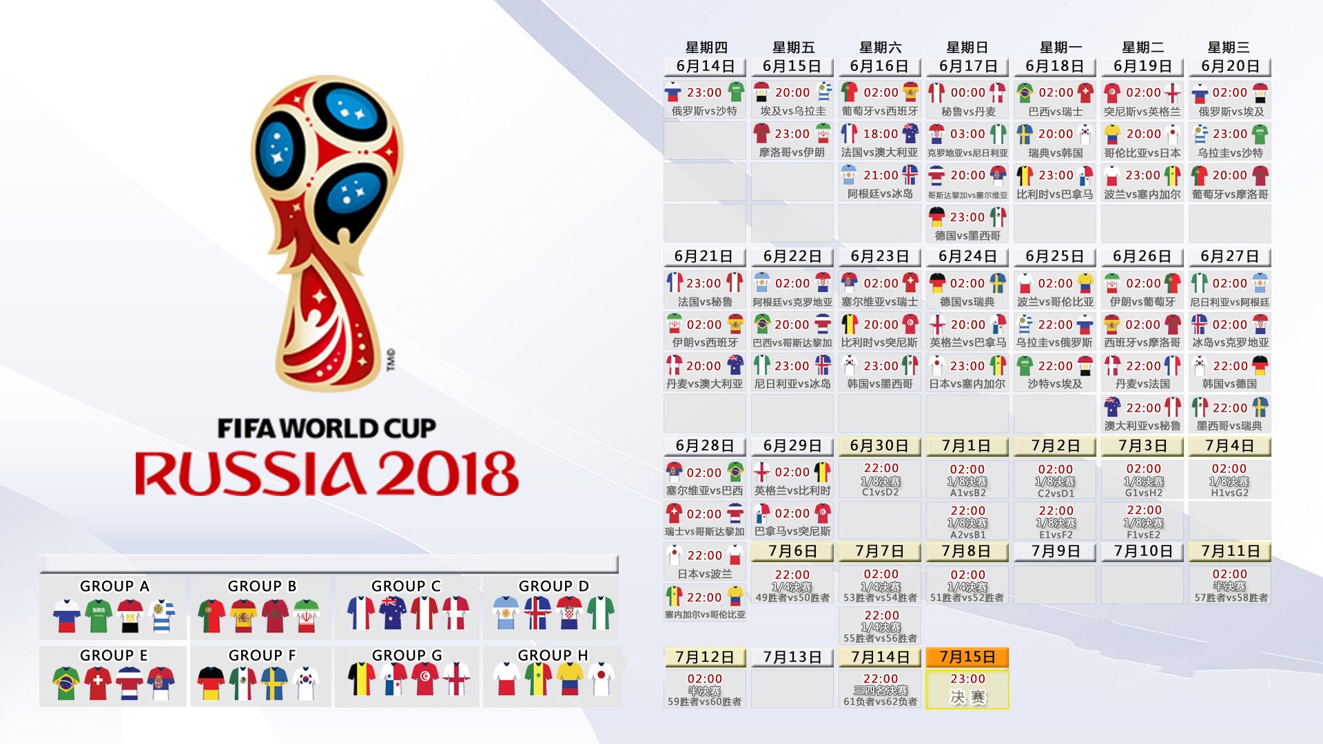 华体会2026-葡萄牙队力克奥地利队，林高远惊艳四座—这场足球赛怎么打出了乒乓球的节奏？