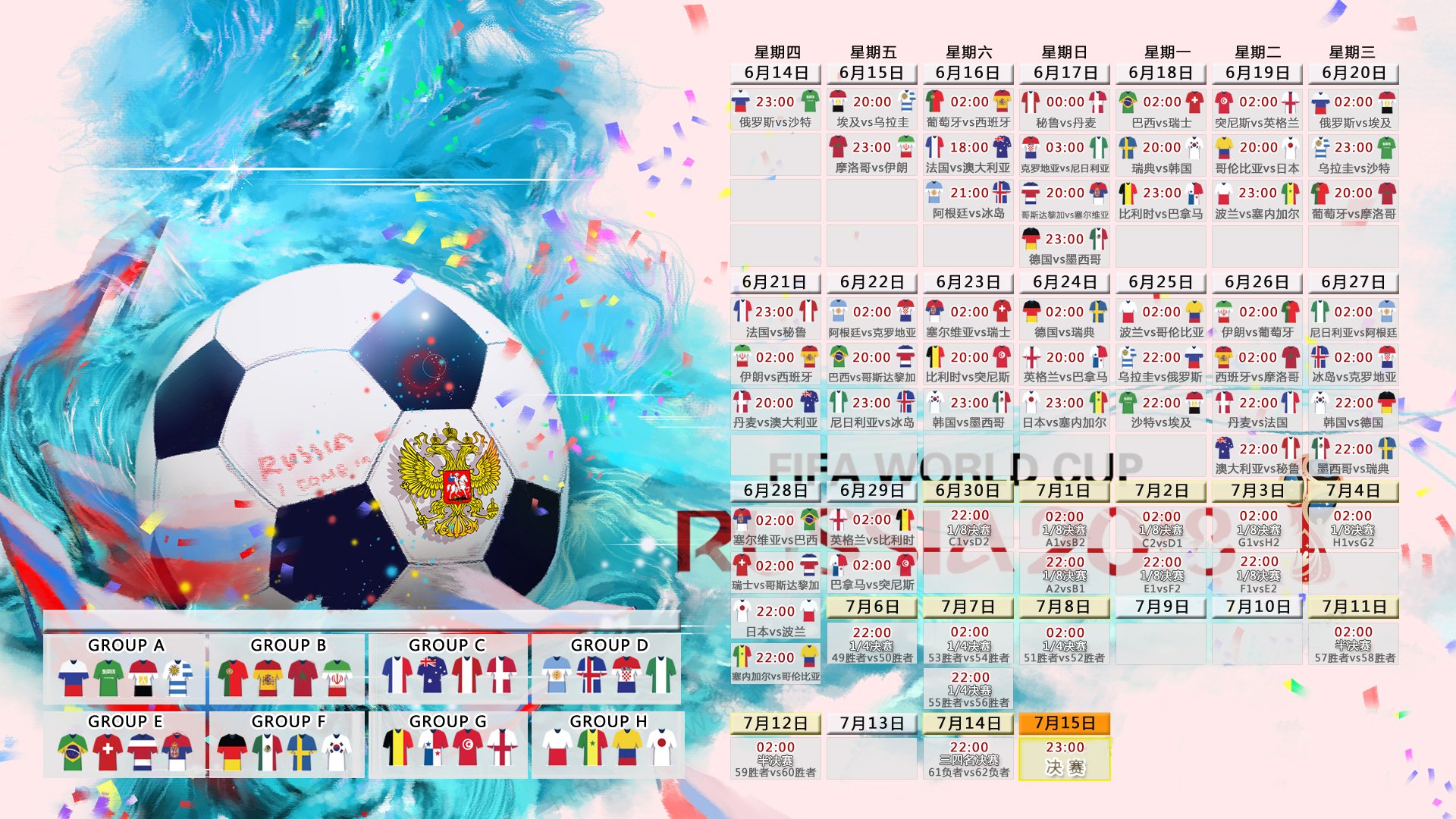 惊曝！2026世界杯揭幕战，克罗地亚血洗加拿大，哈兰德王者归化演绎神迹，三球两助统治全场